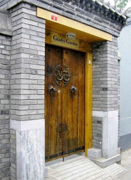 Gladys Garden front gate